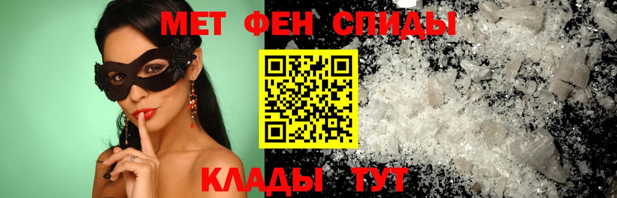 АМФ  Амфетамин VHQ  Вход с VPN  Серпухов 