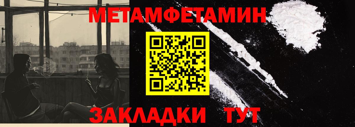 Amphetamine 97% Серпухов