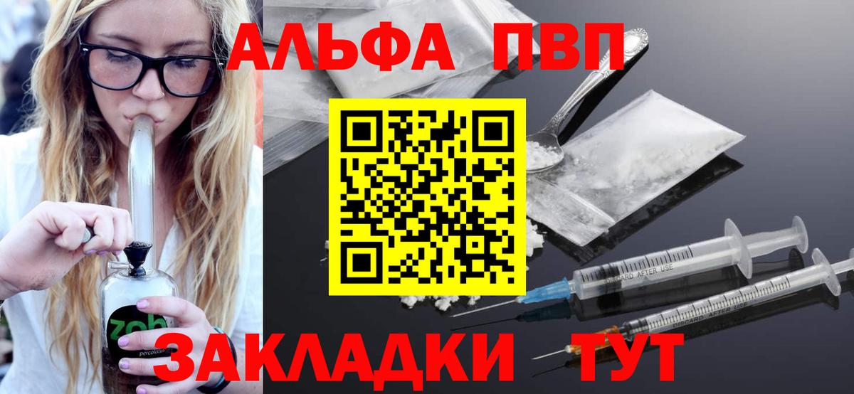 Альфа ПВП СК Серпухов