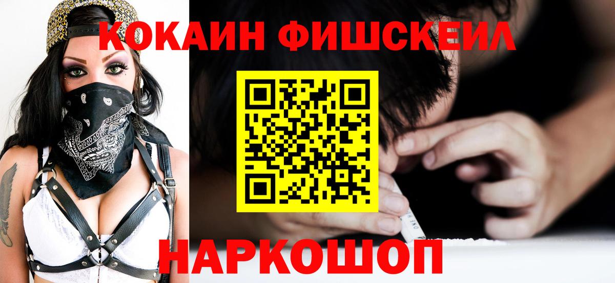КОКАИН Перу Серпухов