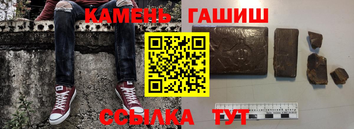 Гашиш Cannabis  Гашиш 40% ТГК  Вход с VPN  Серпухов 