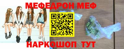 мет Пенза
