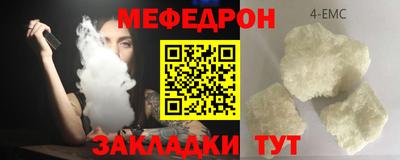 ALPHA-PVP Партизанск