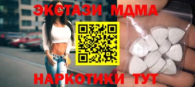 мет Пенза