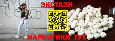ALPHA-PVP Партизанск
