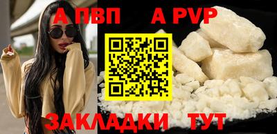 мет Пенза