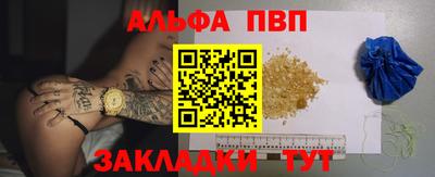 скорость mdpv Первоуральск