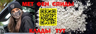 мет Пенза