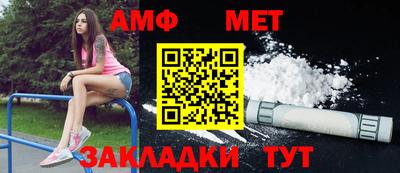 мет Пенза