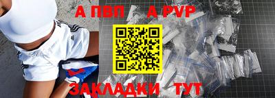 мет Пенза