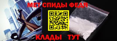 ALPHA-PVP Партизанск