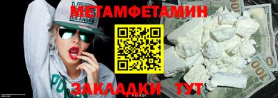 ALPHA-PVP Партизанск