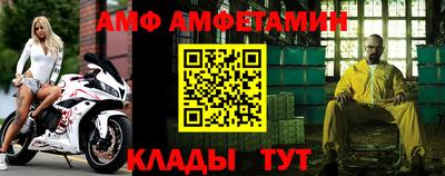 ALPHA-PVP Партизанск