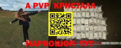 скорость mdpv Первоуральск