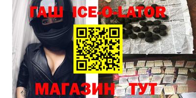 ALPHA-PVP Партизанск