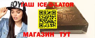 мет Пенза