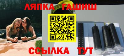 мет Пенза
