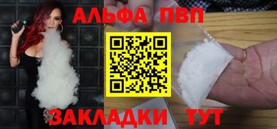 мет Пенза