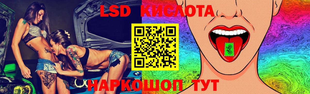 Серпухов  LSD-25 экстази  Вход с VPN  ЛСД экстази ecstasy 