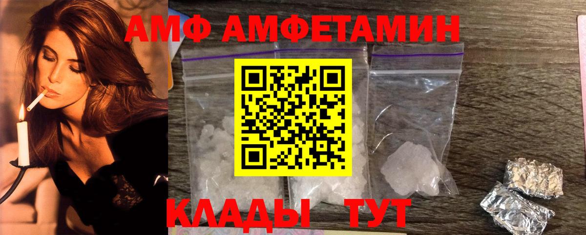МЕТАМФЕТАМИН пудра  Вход с VPN  Серпухов 