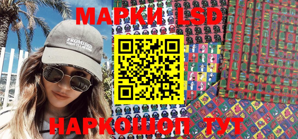 Серпухов  Марки 25I-NBOMe 1,8мг  Вход с VPN  Марки 25I-NBOMe 1,8мг 