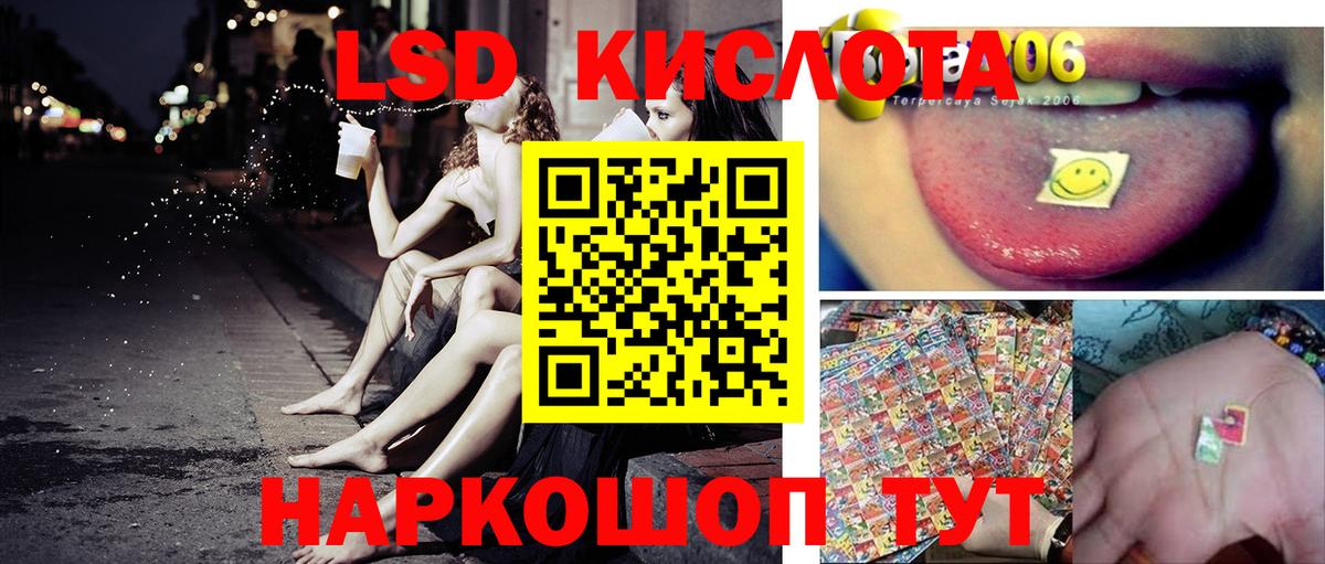 Наркотические марки 1,8мг Серпухов