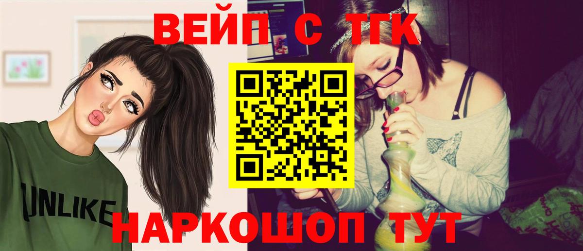 Дистиллят ТГК THC oil  Вход с VPN  Серпухов  Дистиллят ТГК концентрат 